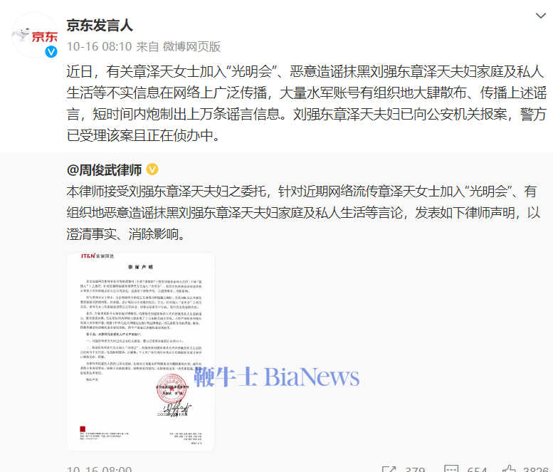 微信图片_20241126082949.png