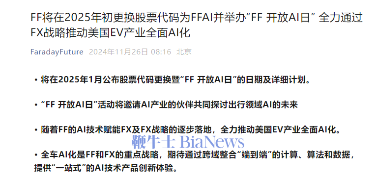 微信图片_20241126083833.png