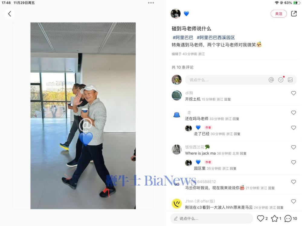 马云1.jpg
