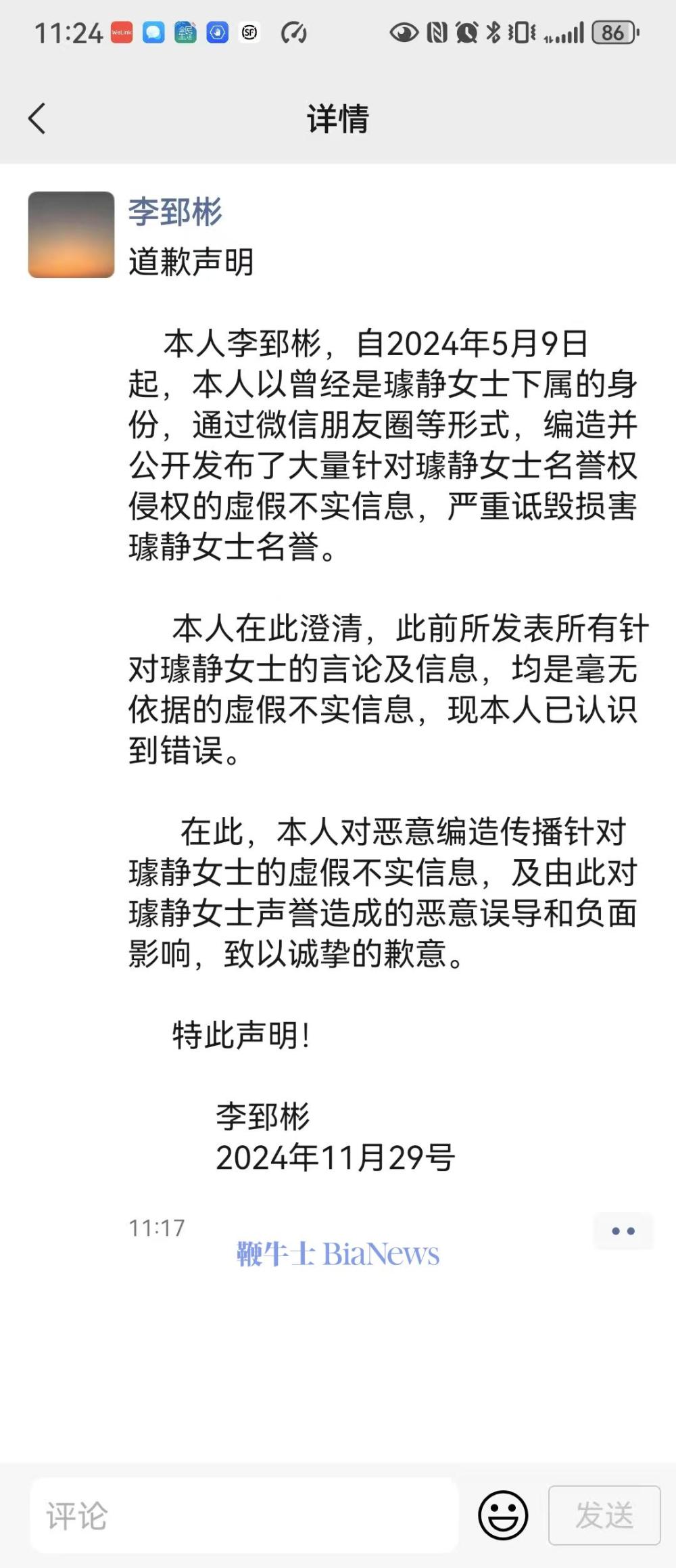 微信图片_20241129203829.jpg