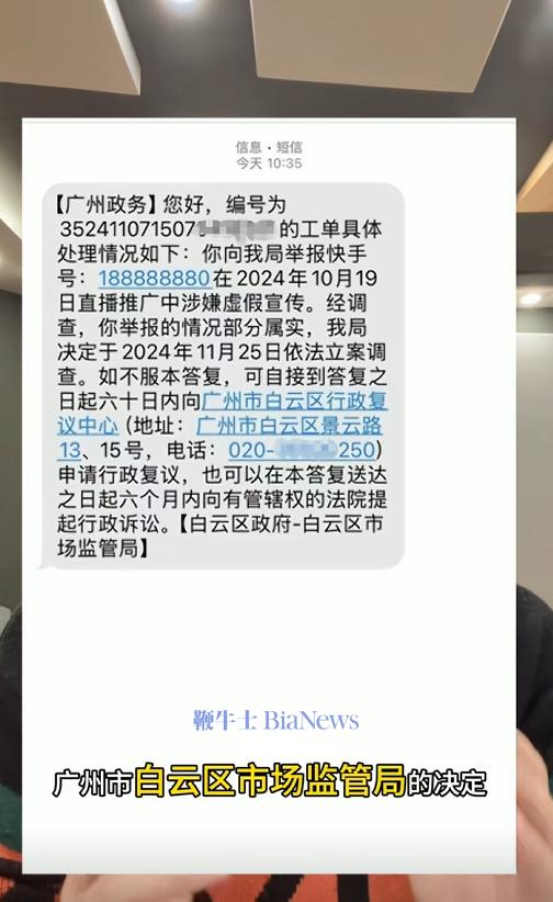 微信图片_20241129191457.png
