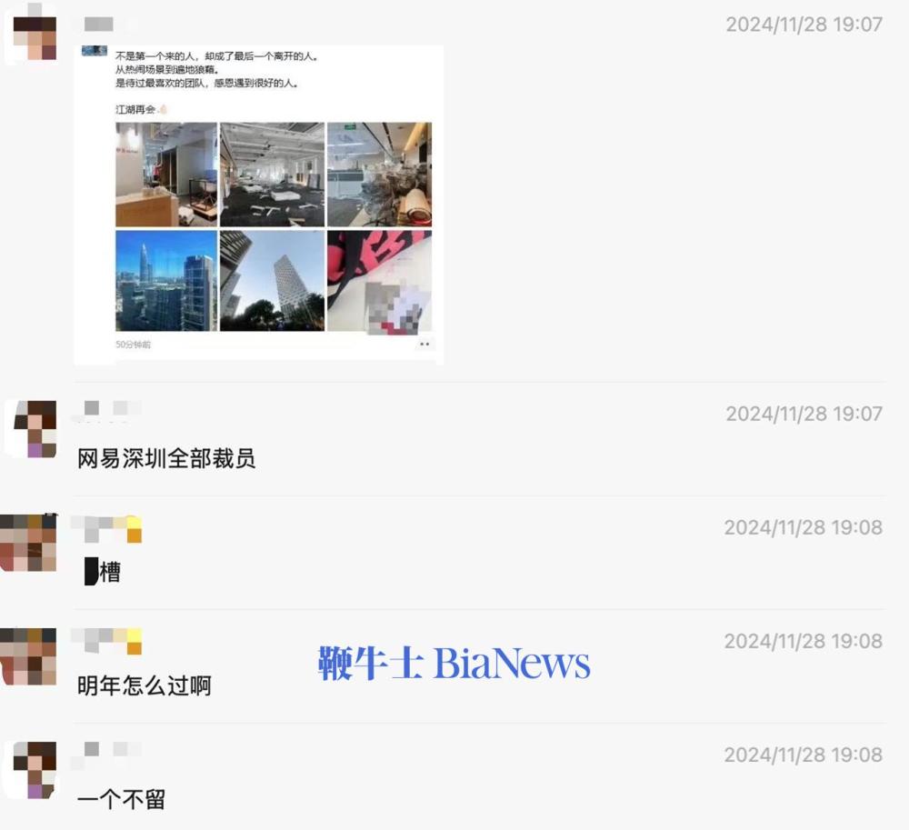 微信图片_20241129210142.png