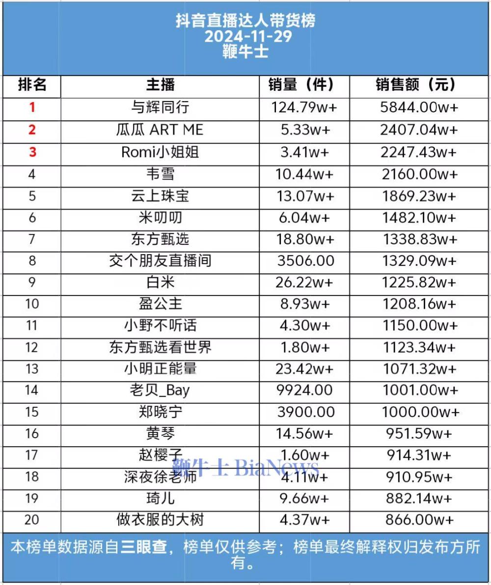 微信图片_20241130093729.jpg