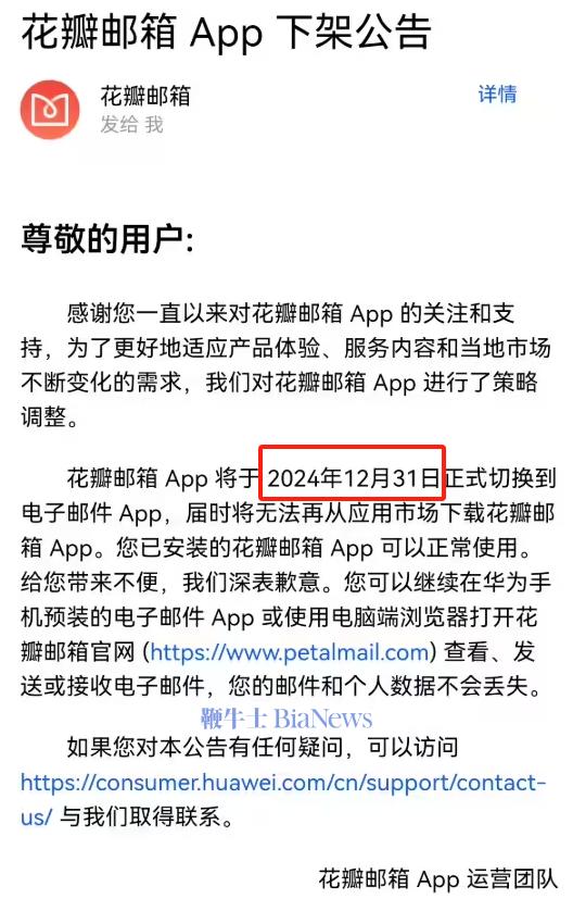 微信图片_20241130140055.png