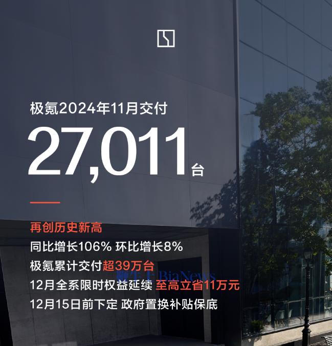 微信图片_20241201141806.png