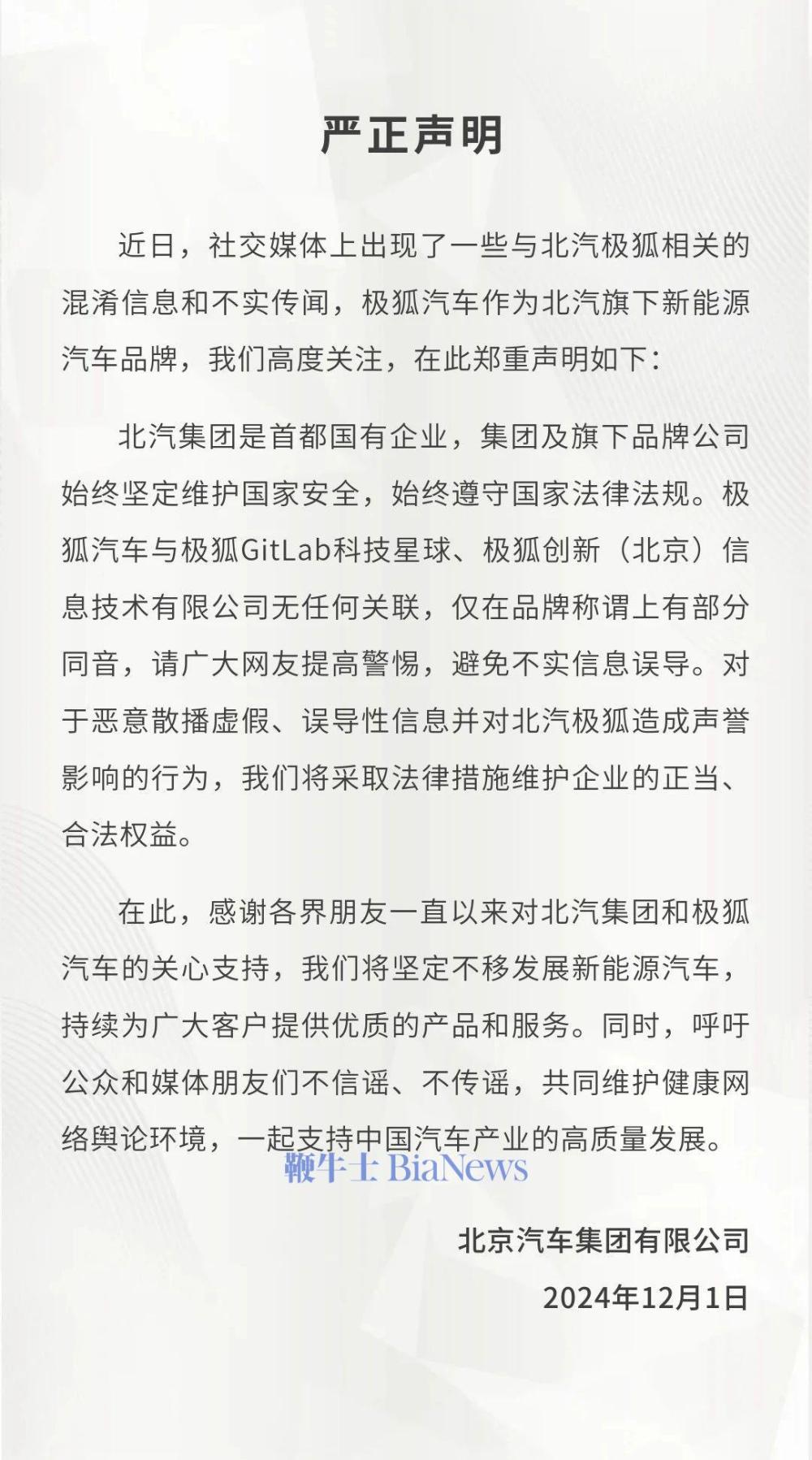 微信图片_20241202084459.jpg