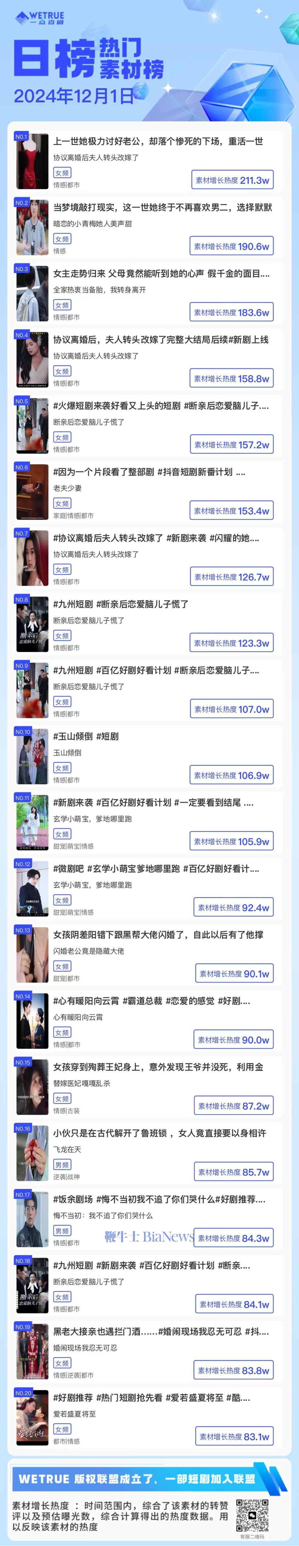 素材.jpg