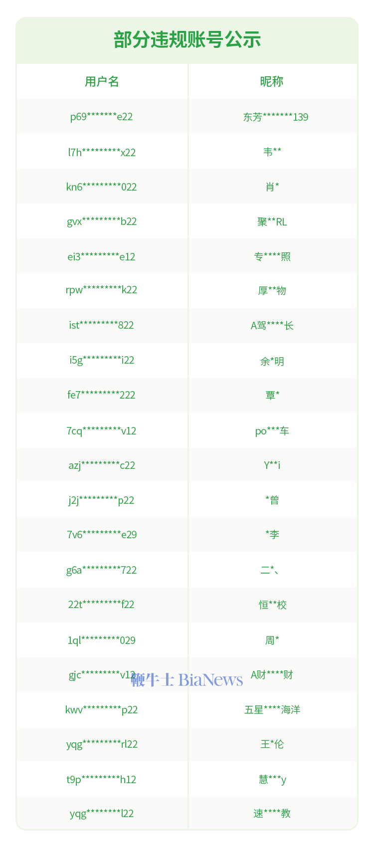 微信图片_20241202162411.png