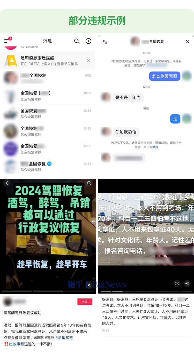 微信图片_20241202162428.png