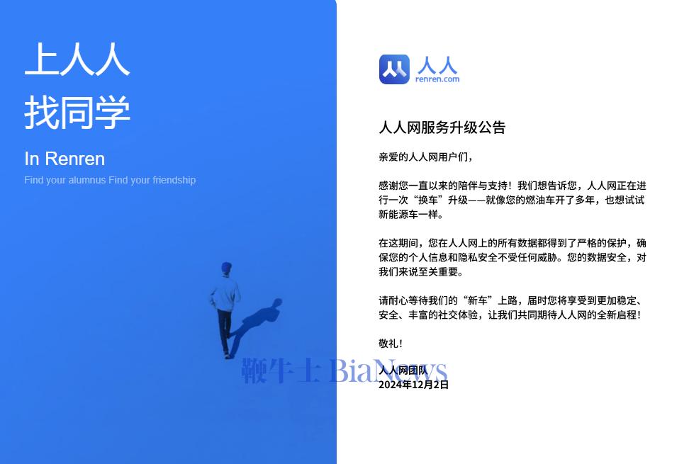微信图片_20241202201648.png