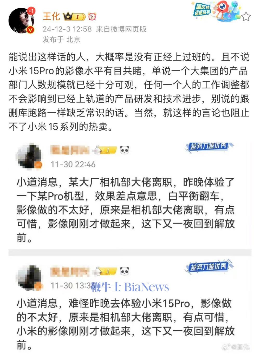 微信图片_20241203175213.jpg