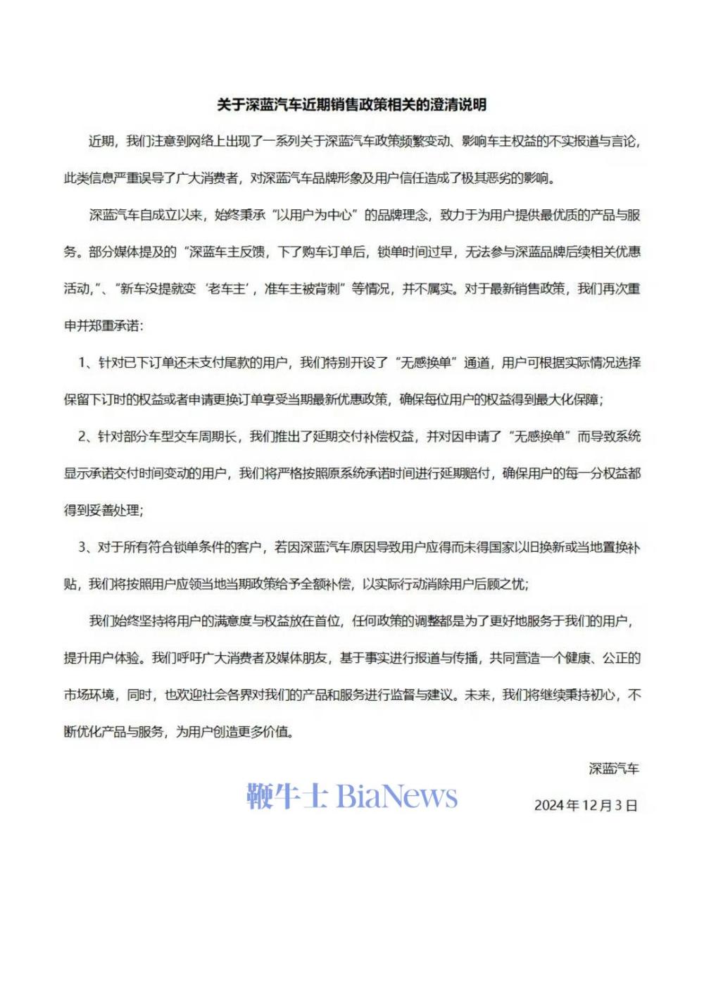 微信图片_20241203165251.jpg