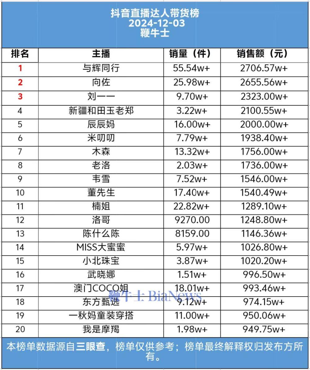 微信图片_20241204083033.jpg