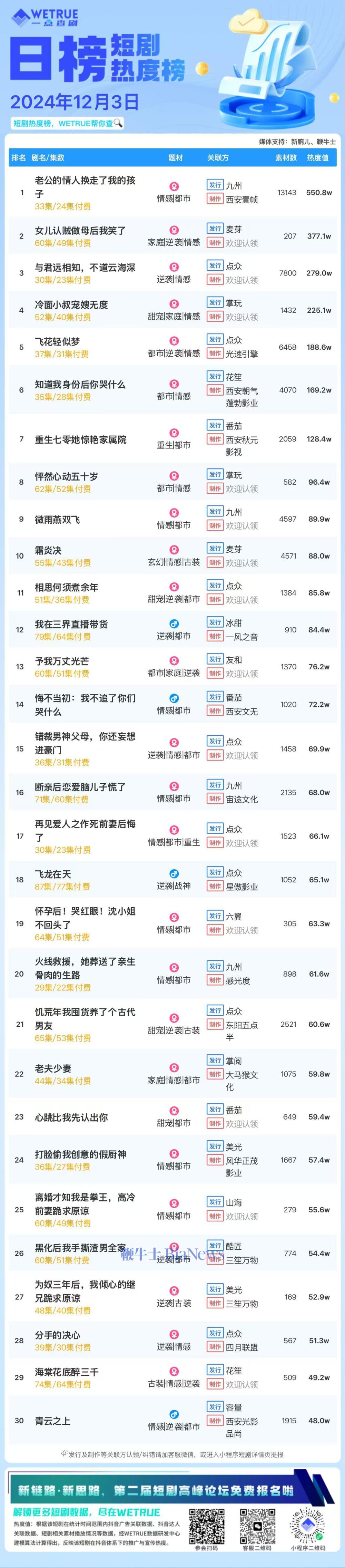 微信图片_20241204083803.jpg