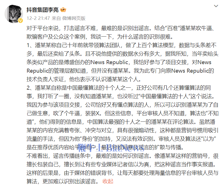 微信图片_20241204103343.png