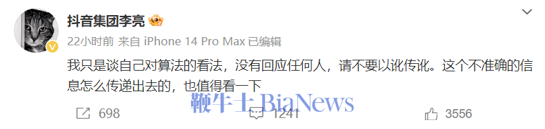 微信图片_20241204103340.png