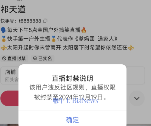 微信图片_20241206074650.png