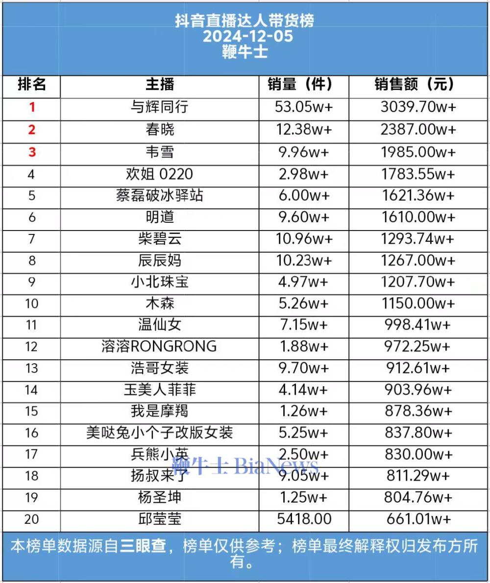 微信图片_20241206091939.jpg