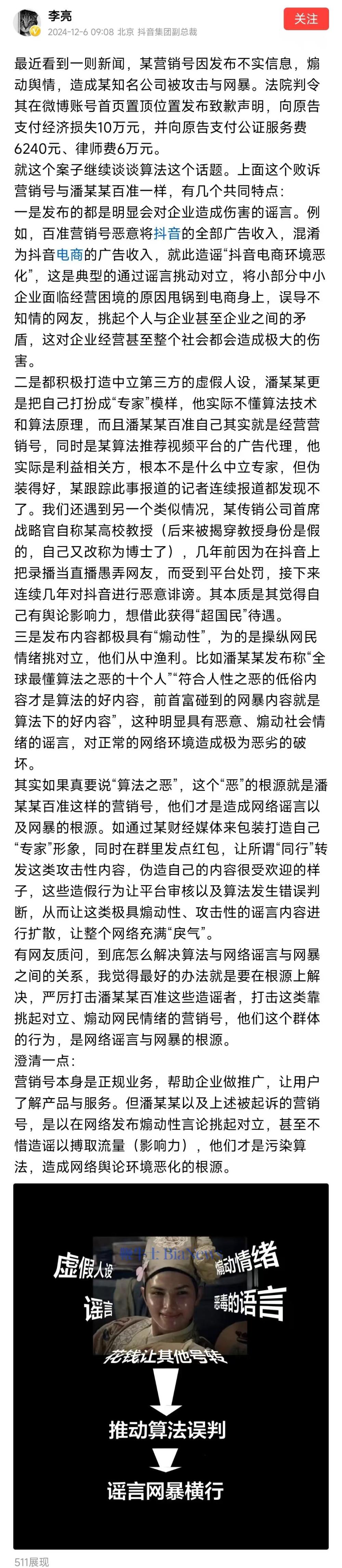 微信图片_20241206102839.jpg
