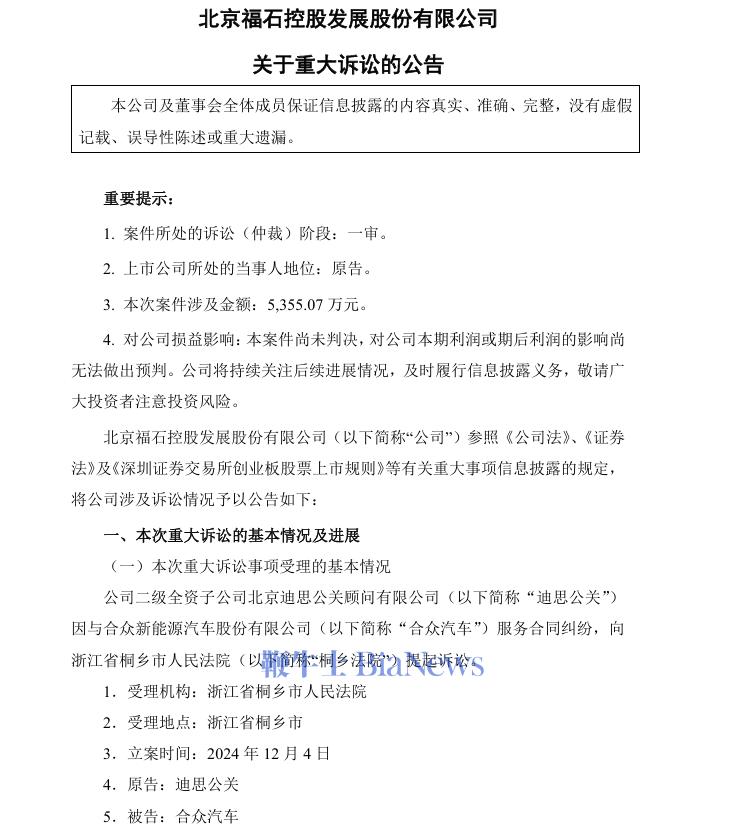 微信图片_20241206173604.png