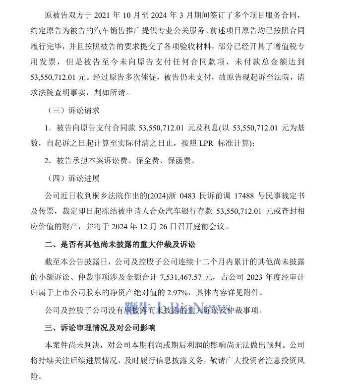 微信图片_20241206173714.png