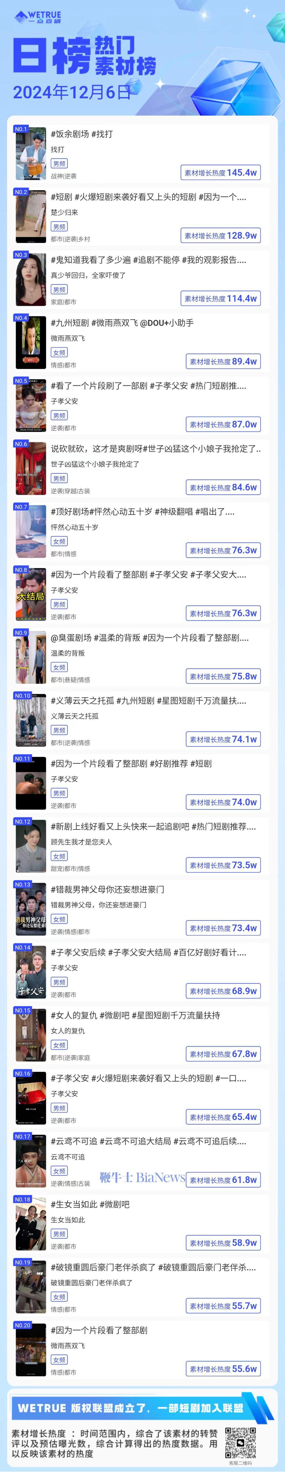 素材.jpg