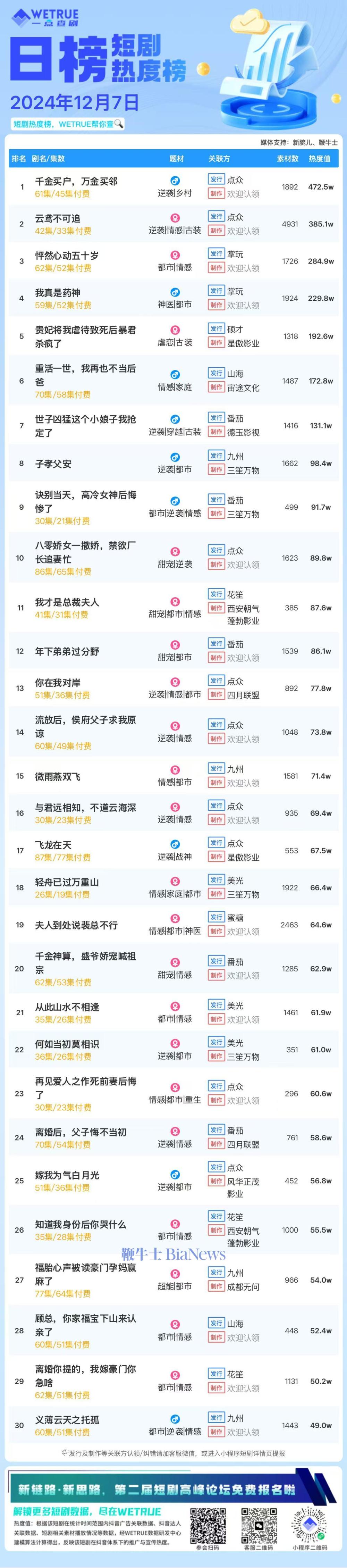 微信图片_20241208083518.jpg