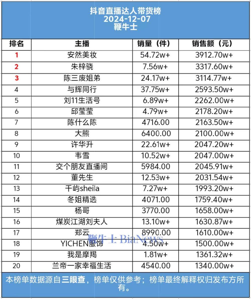 微信图片_20241208090219.jpg