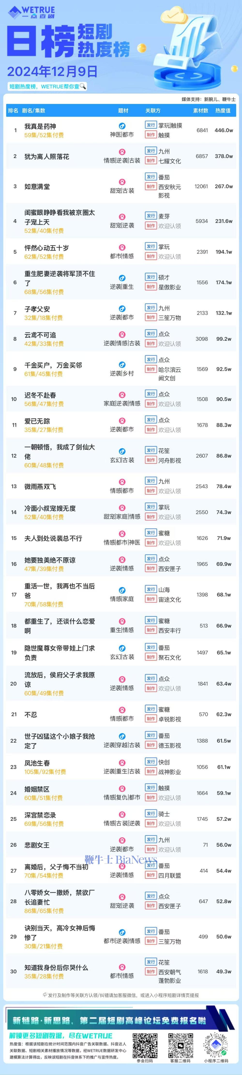 微信图片_20241210084535.jpg