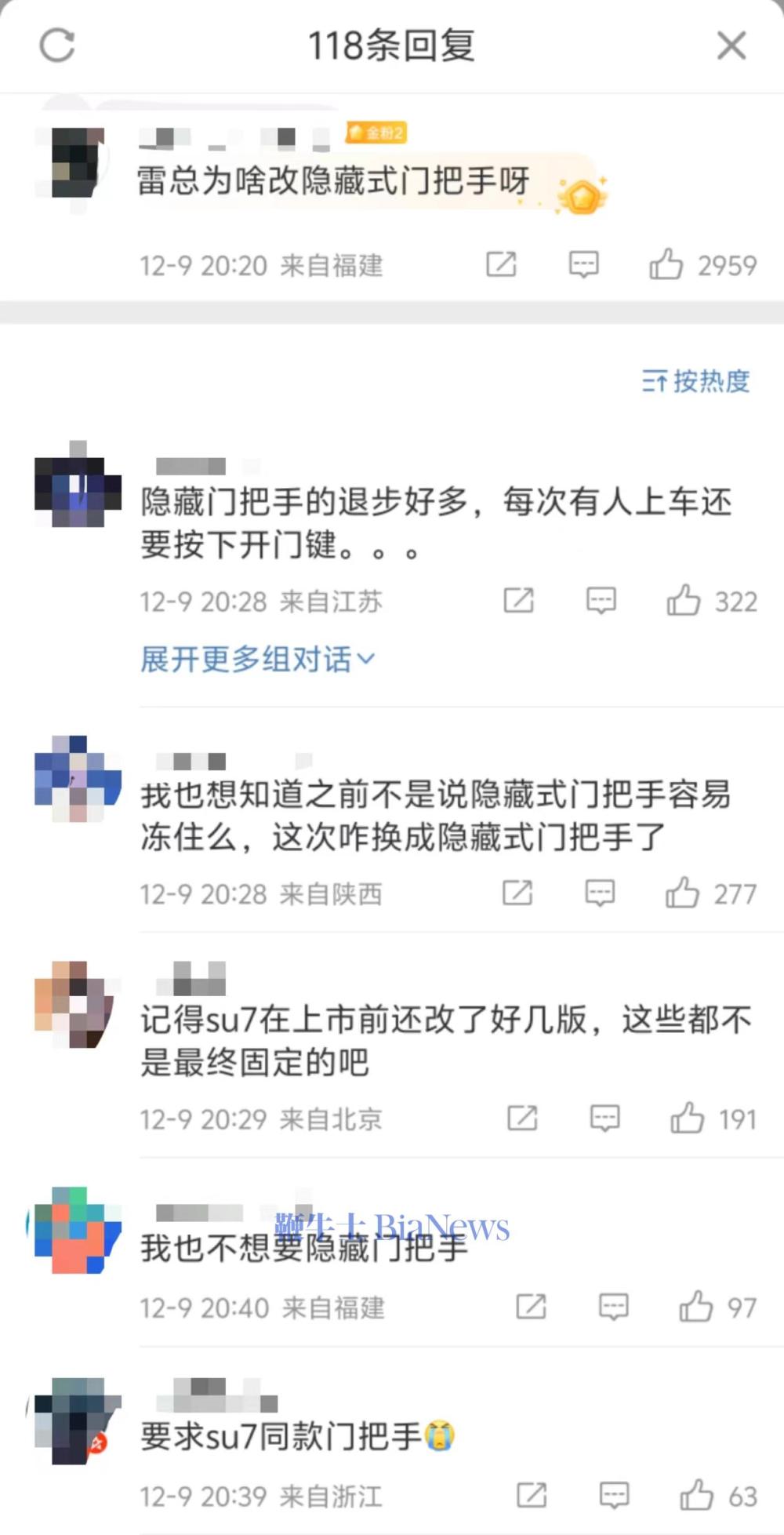 微信图片_20241210103543.jpg