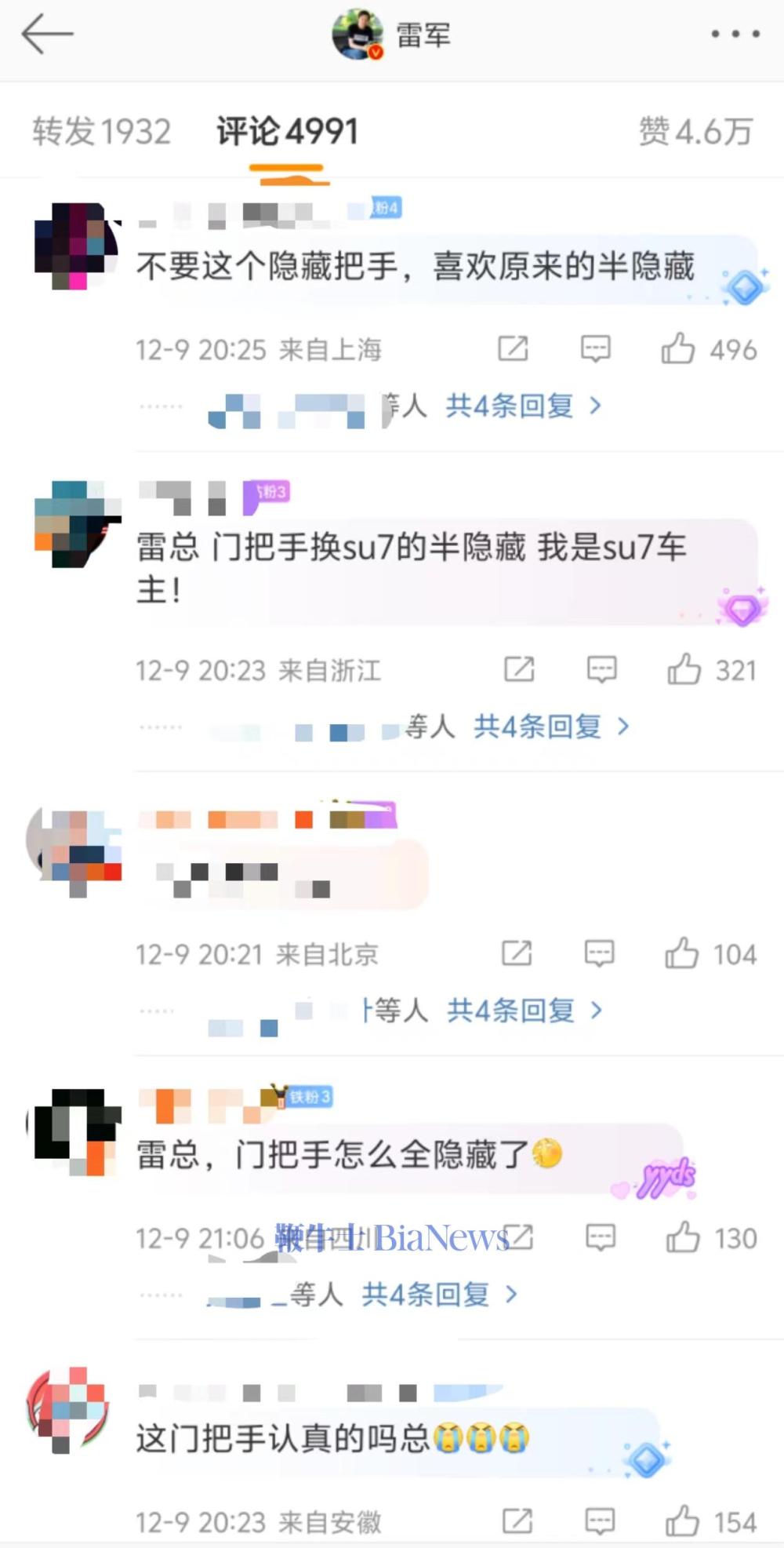 微信图片_20241210103539.jpg