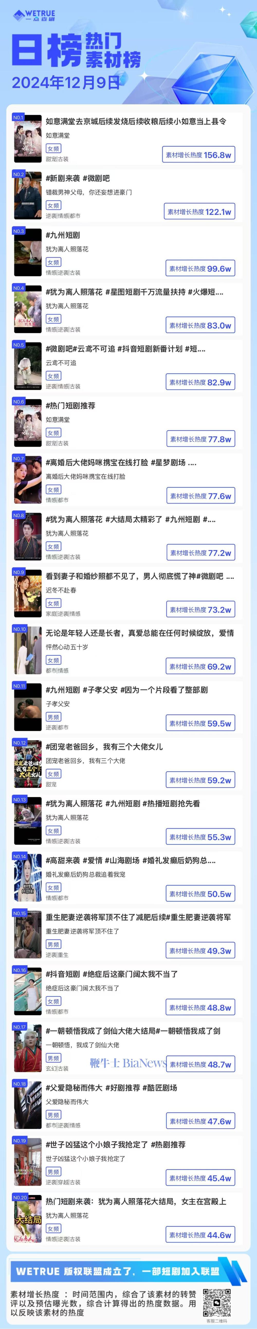 素材.jpg