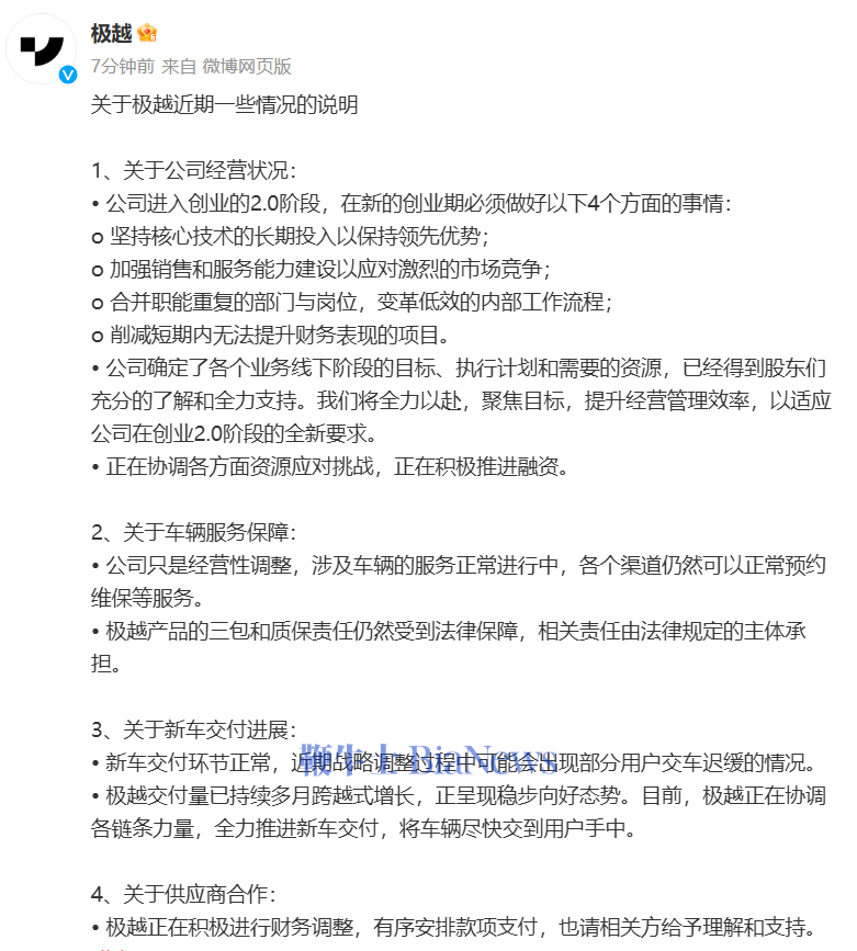 微信图片_20241211195609.png