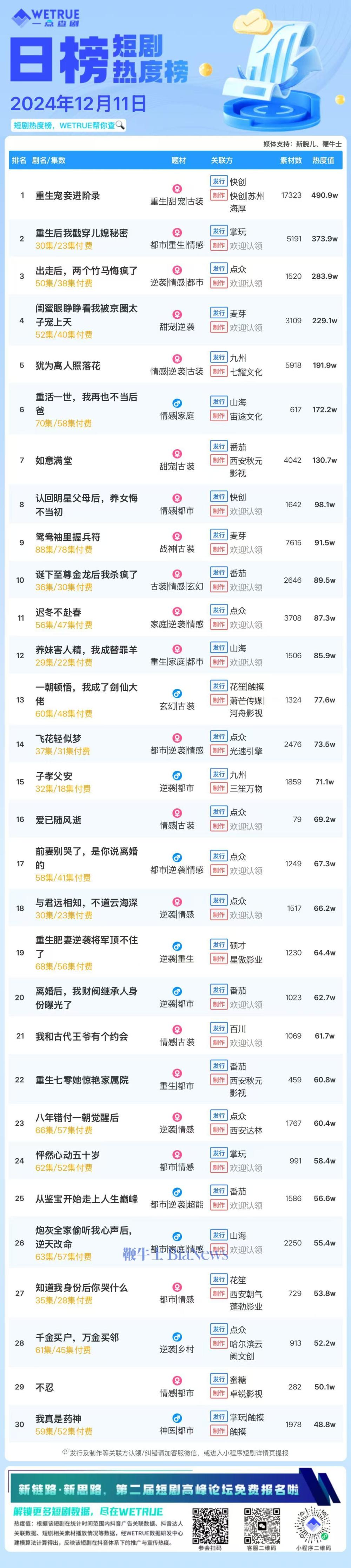 微信图片_20241212083743.jpg