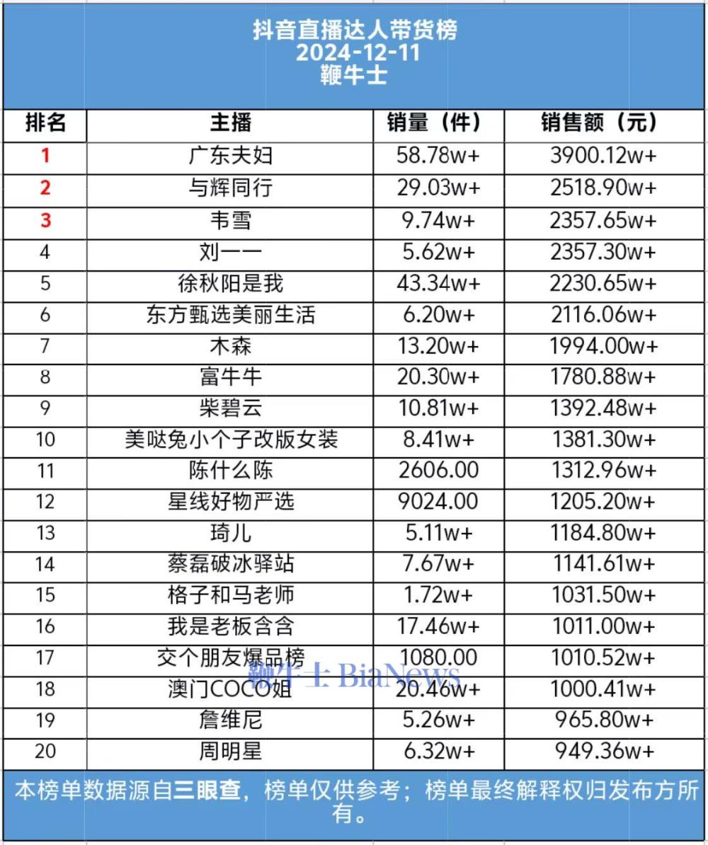 微信图片_20241212085752.jpg