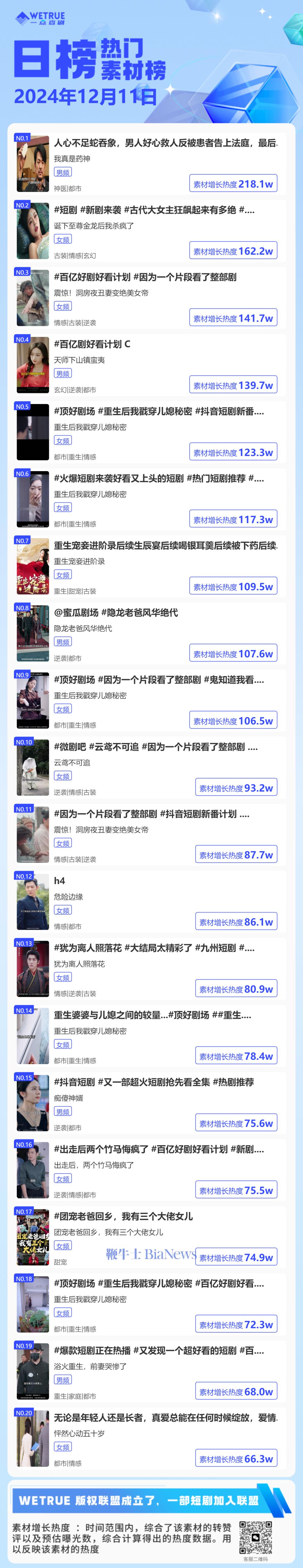 素材.png