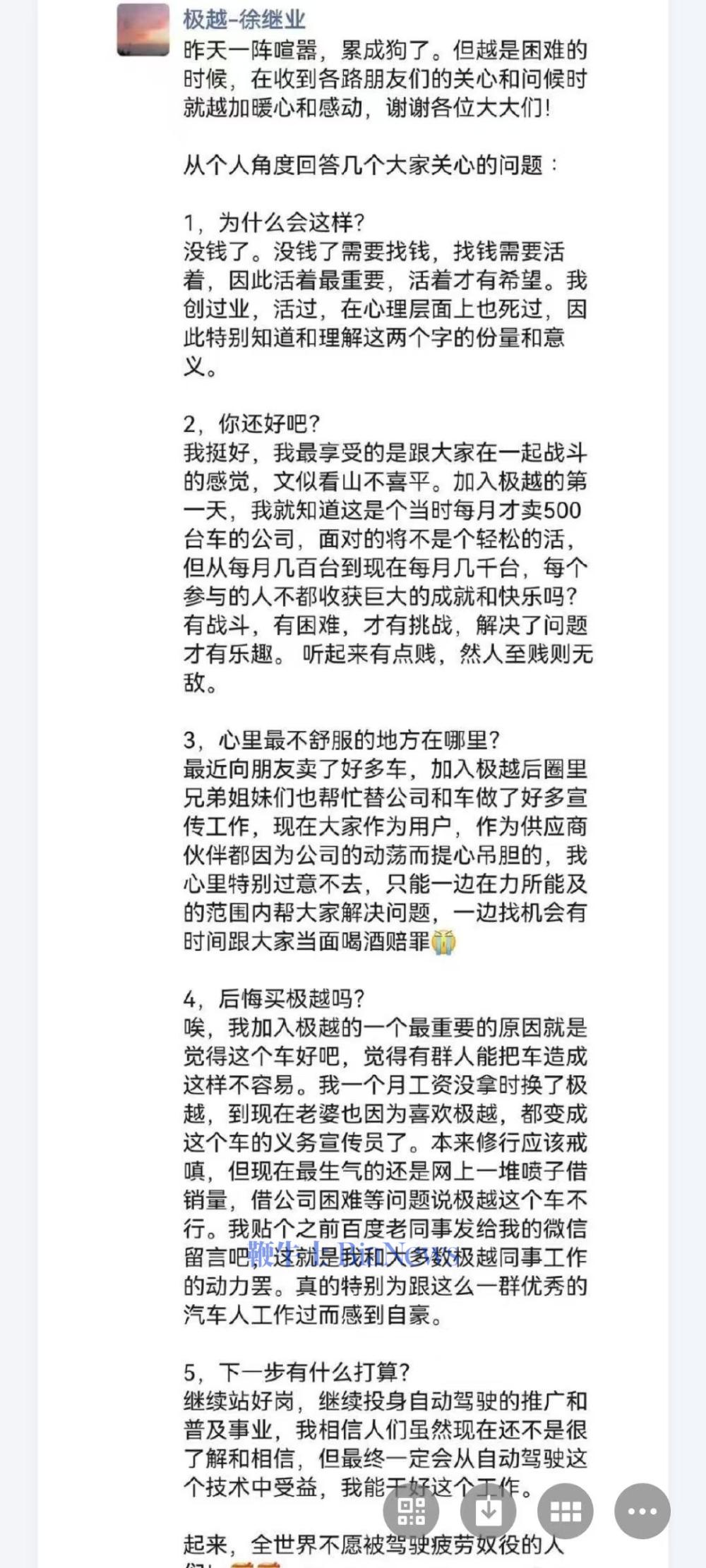 微信图片_20241212112533.png
