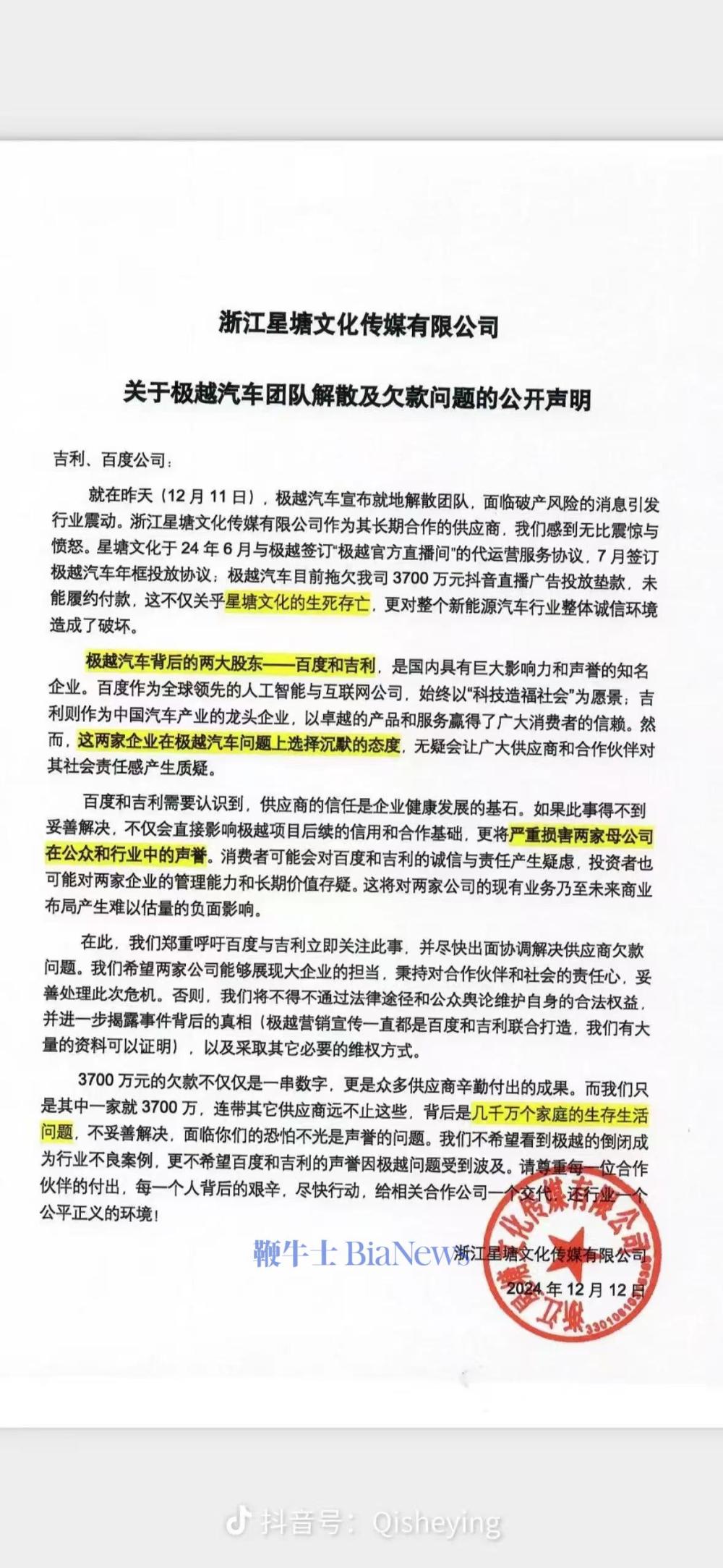 微信图片_20241212141349.jpg