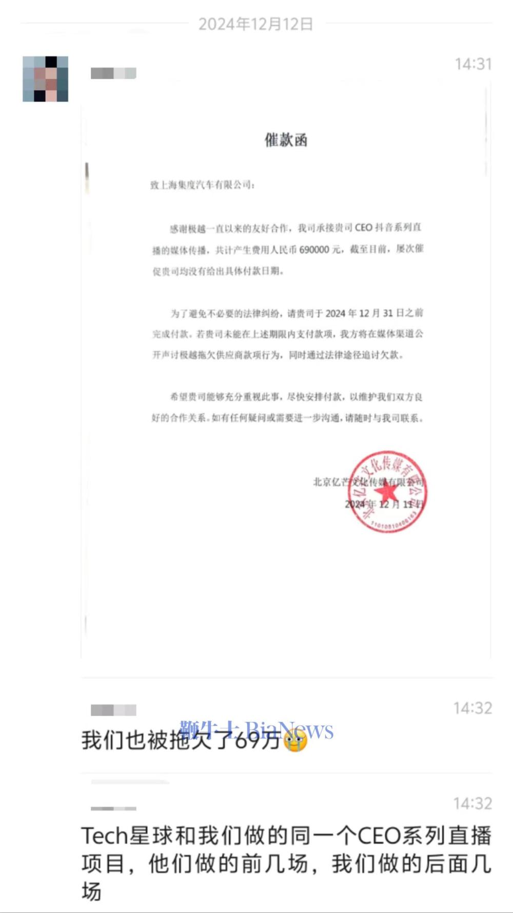 微信图片_20241212144823.jpg