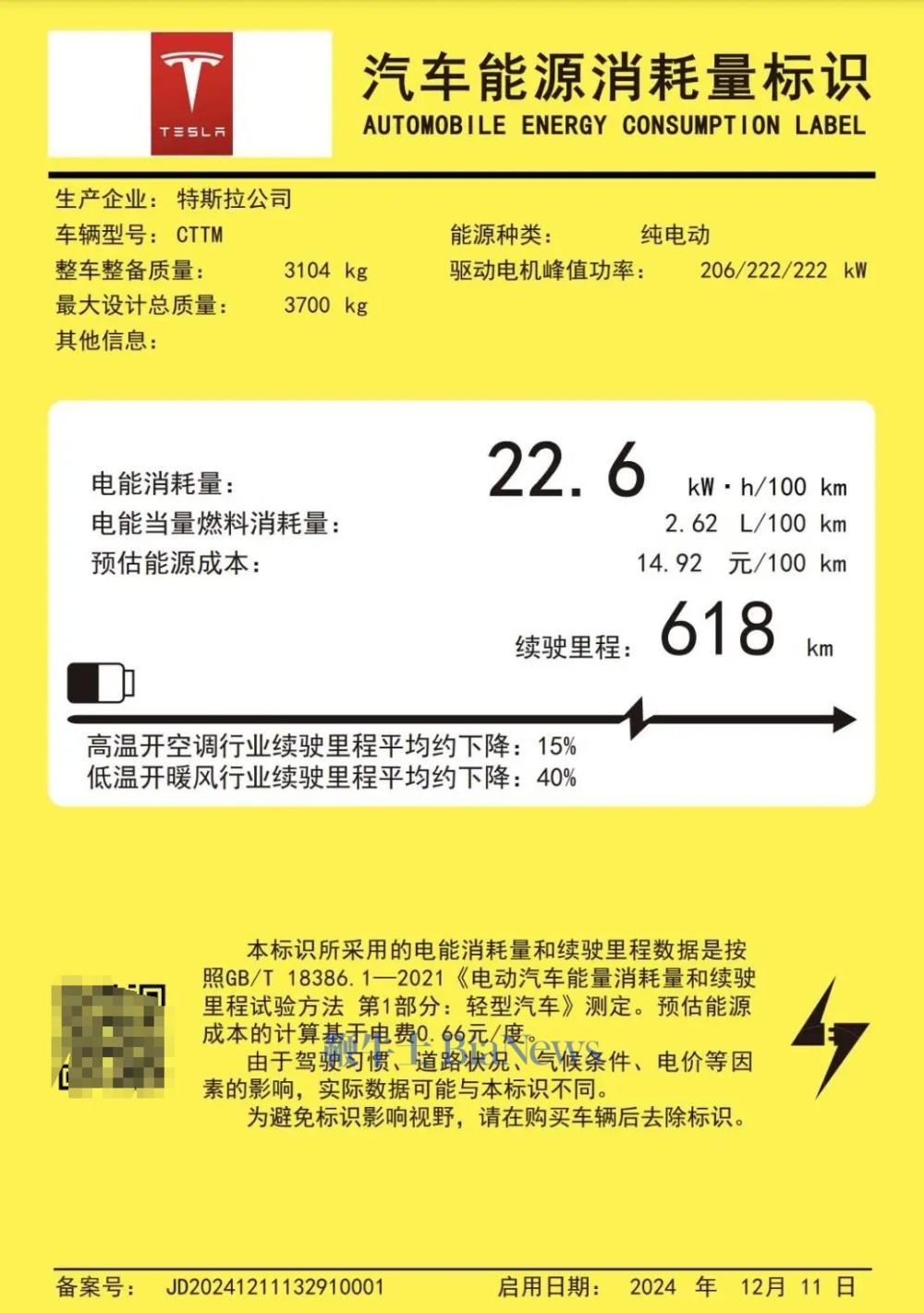 微信图片_20241212205311.png
