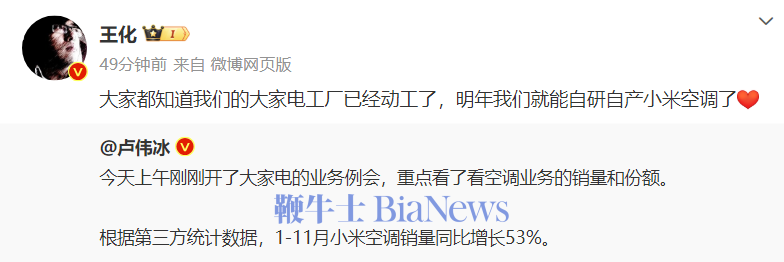 微信图片_20241216153332.png