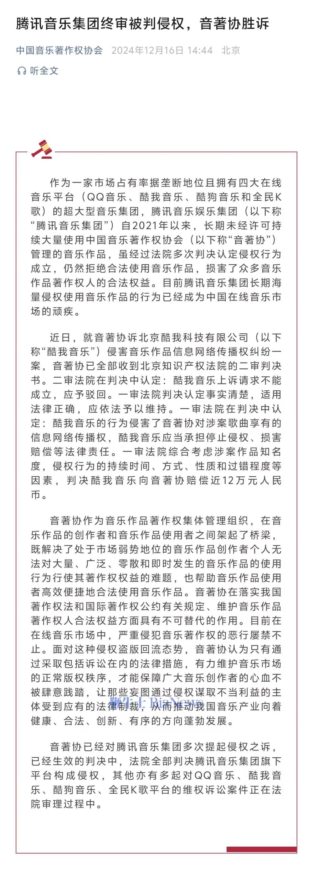 微信图片_20241216154640.jpg