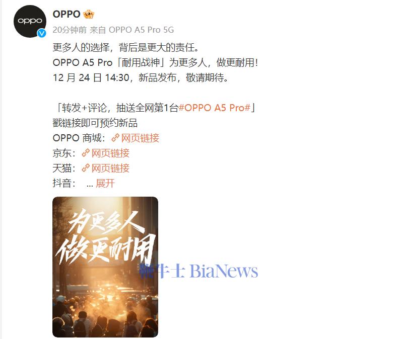 微信图片_20241217102152.png