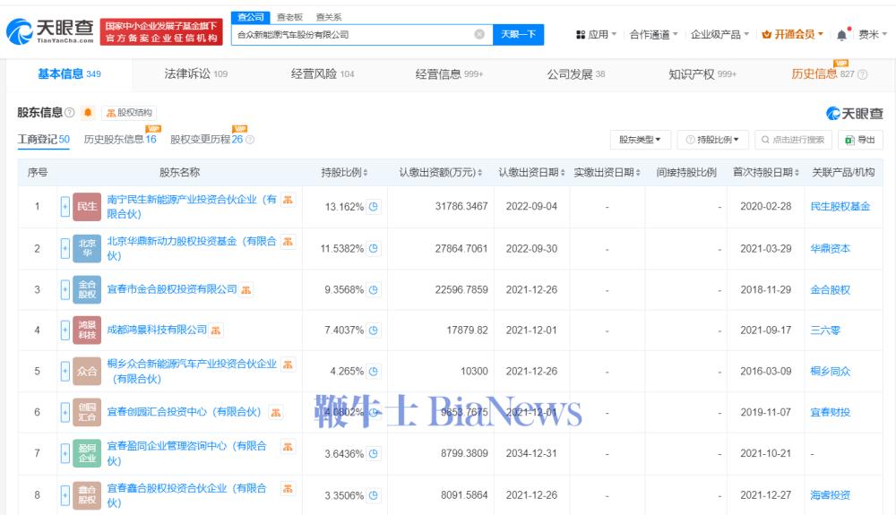 微信图片_20241217133010.png
