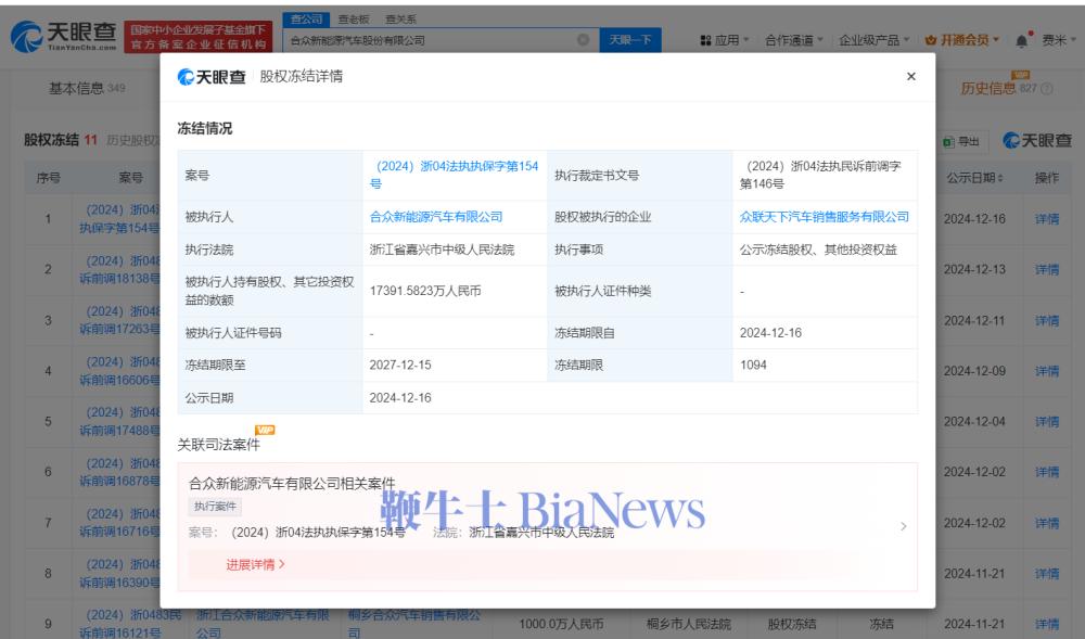 微信图片_20241217132956.png