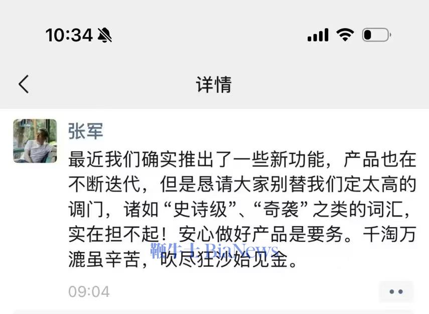 微信图片_20241219163821.jpg
