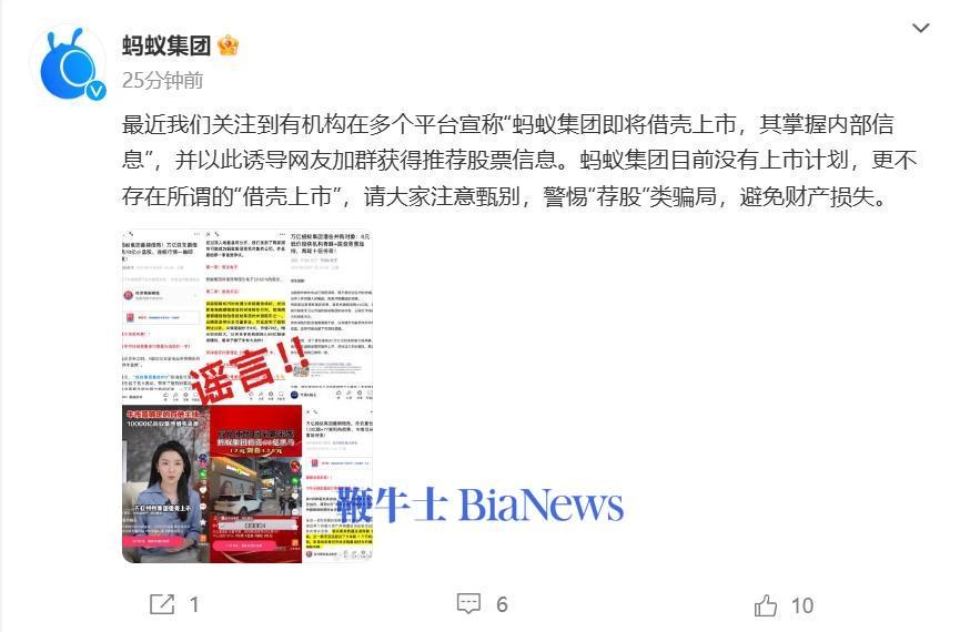 微信图片_20241219191446.png