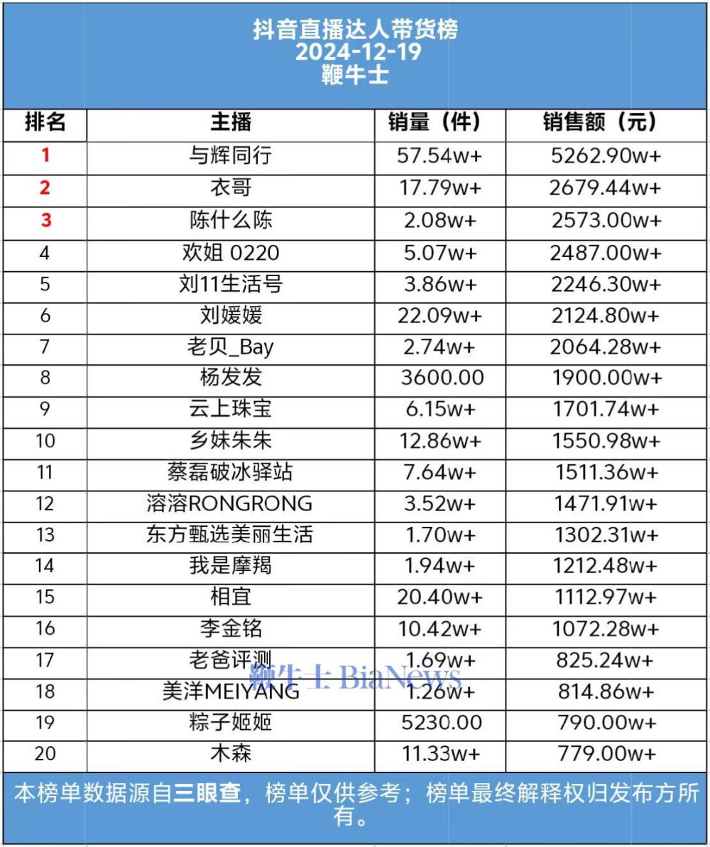 微信图片_20241220085214.jpg