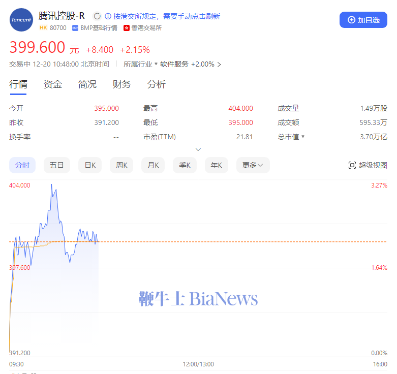 微信图片_20241220104745.png