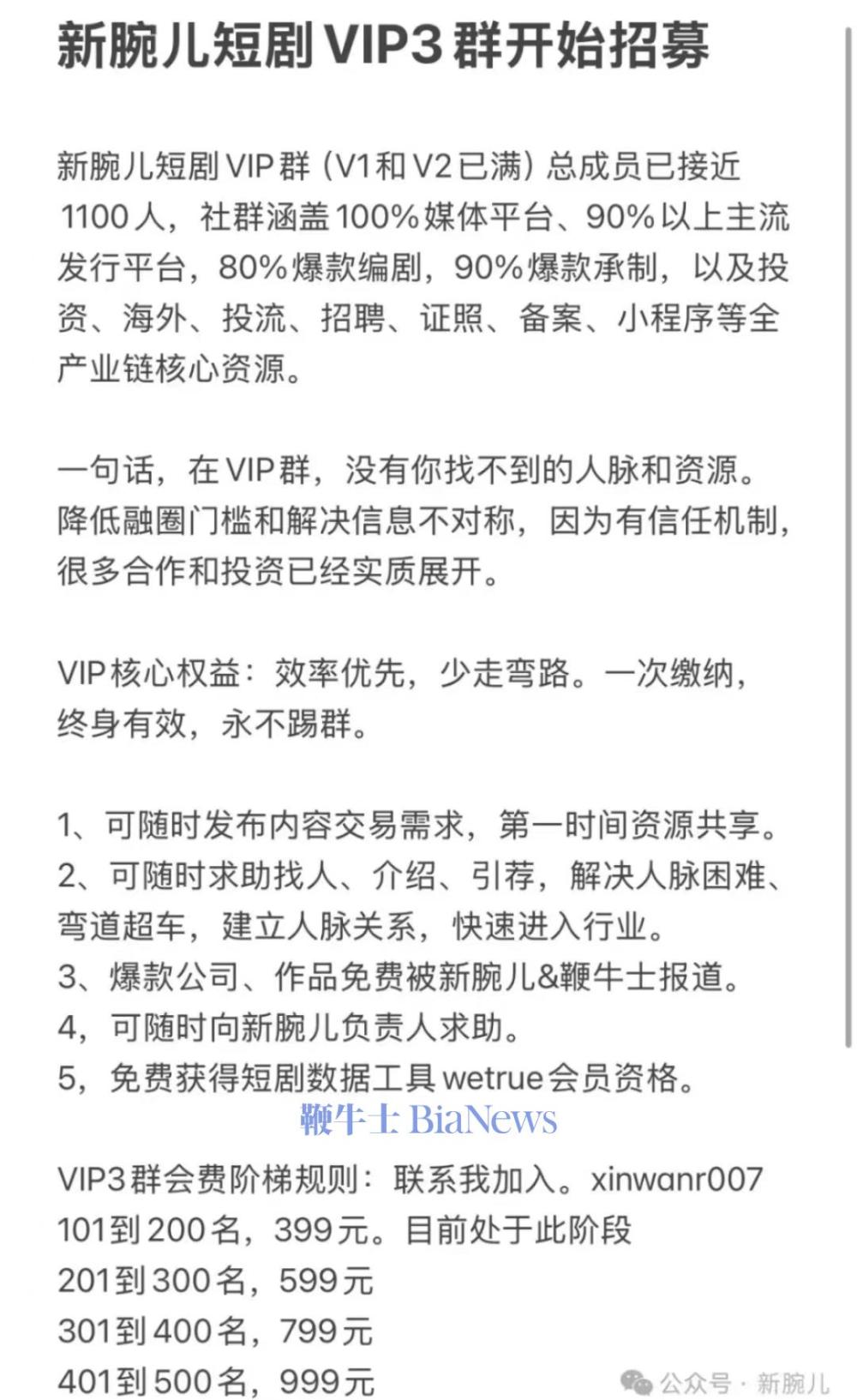 微信图片_20241220110136.jpg